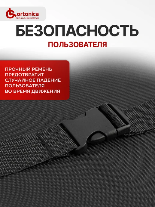 Ortonica Base 500 45PU Инвалидная коляска для взрослых складная, черный, фото 8