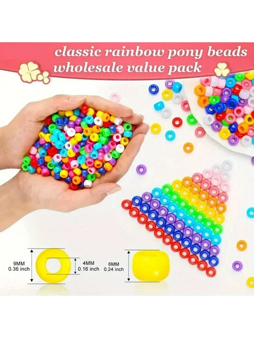 Нет бренда Набор бусин Пони 500 шт. WWPJ101-037-500PCS, 500 шт, фото 2
