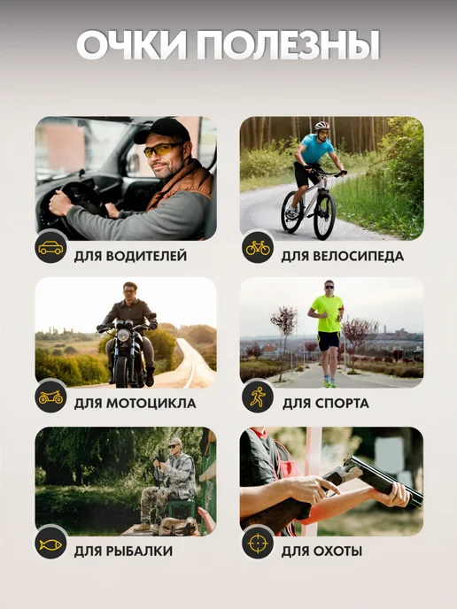 Очки для водителя антибликовые Polar Drive (Желтые), желтый, фото 8