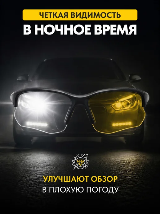 Очки для водителя поляризационные спорт Road King (Желтые), желтый, фото 5