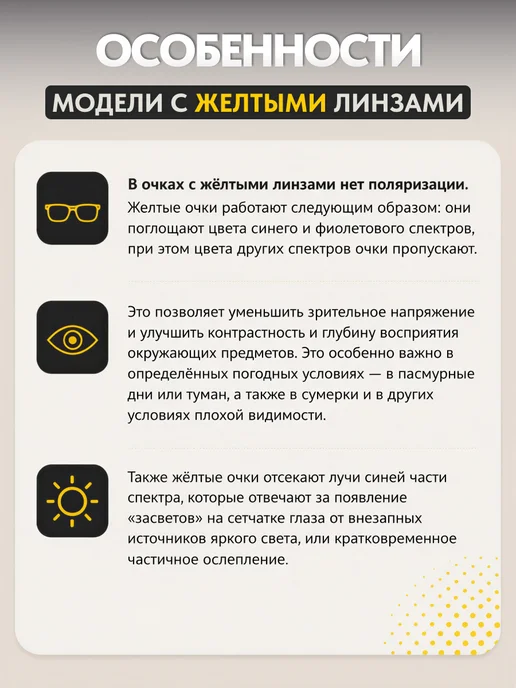 Очки для водителя поляризационные спорт Road King (Желтые), желтый, фото 8