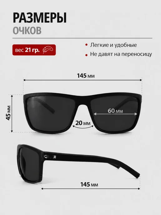 Очки для водителя антибликовые Carbon (Желтые), черный, фото 2