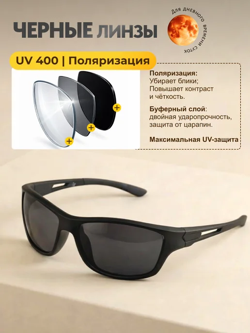 Очки для вождения поляризационные. (Желтые), черный, фото 2