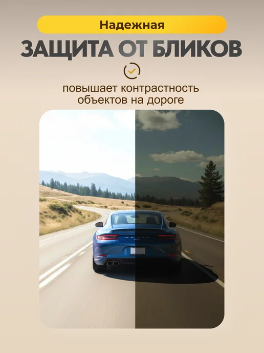 Очки для вождения поляризационные. (Желтые), черный, фото 3