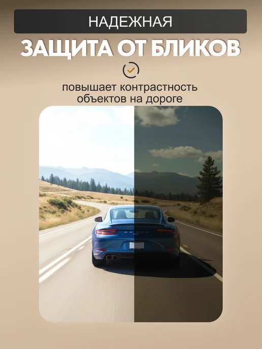 Очки для вождения авиаторы. (Черные), черный, фото 4