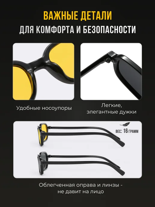 Водительские очки женские Drive Chic (Желтые), желтый, фото 3