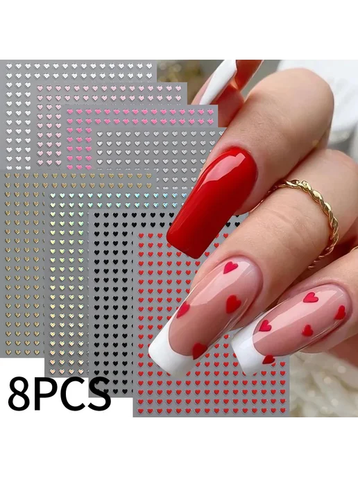 HotPress Набор наклеек для ногтей 8 цветов heart-8pcs, 8 цв.