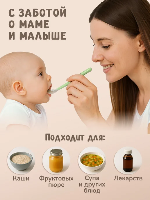 KUNDER Обучающая силиконовая ложка для прикорма, зеленый, фото 2
