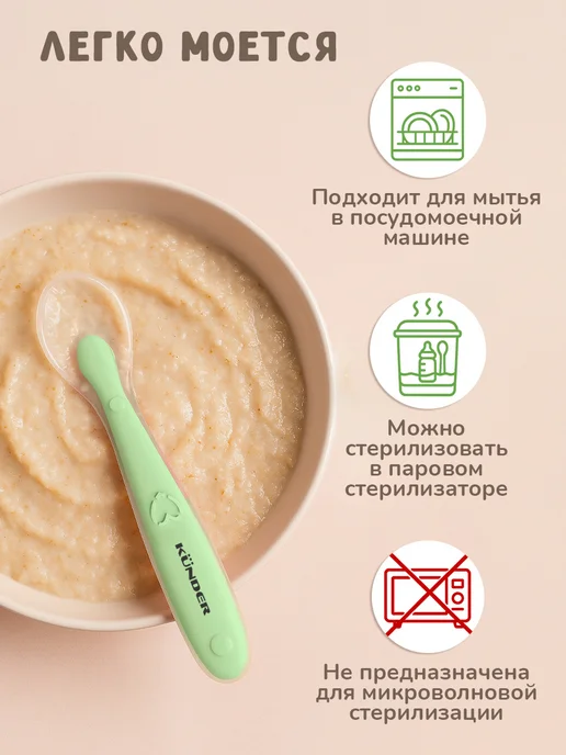 KUNDER Обучающая силиконовая ложка для прикорма, зеленый, фото 6