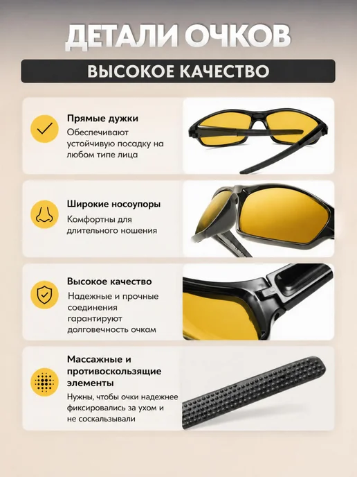 Очки для водителя поляризационные VisionX (Черные), желтый, фото 4