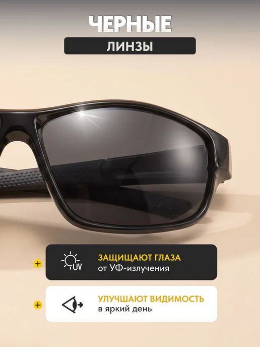 Очки для водителя поляризационные VisionX (Черные), черный, фото 3