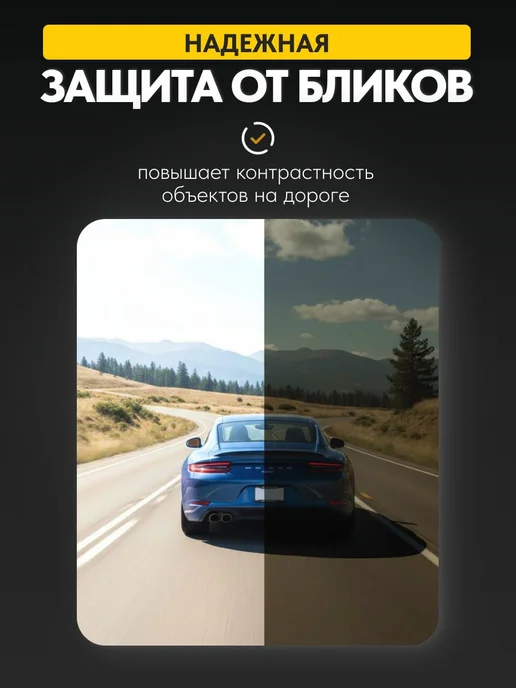 Очки для водителя поляризационные VisionX (Черные), черный, фото 4