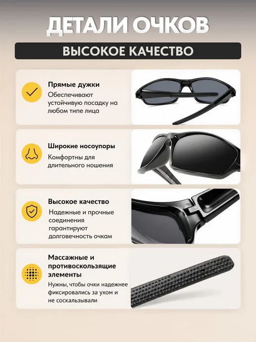 Очки для водителя поляризационные VisionX (Черные), черный, фото 5