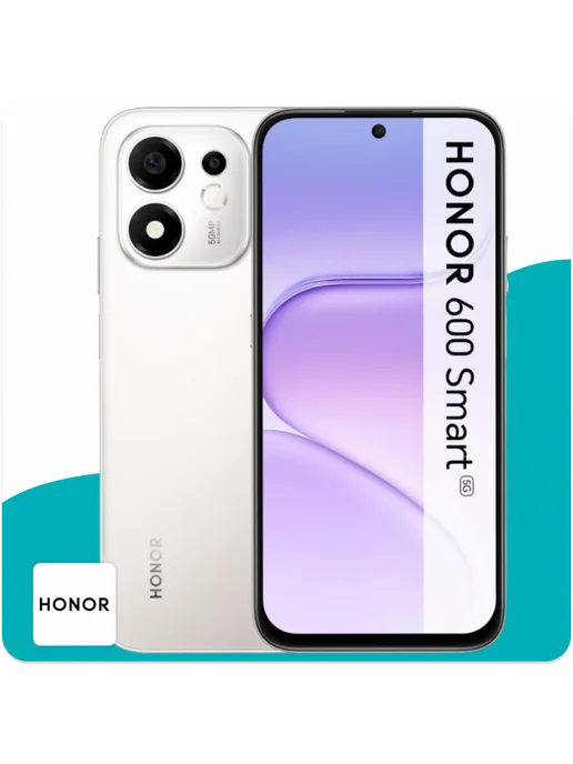 Смартфон HONOR 600 Smart 4/256 ГБ, серебристый, фото 2