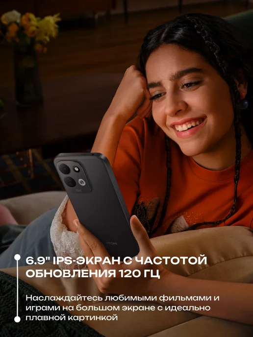 Смартфон Xiaomi Redmi 17 4/264 ГБ, черный, фото 5
