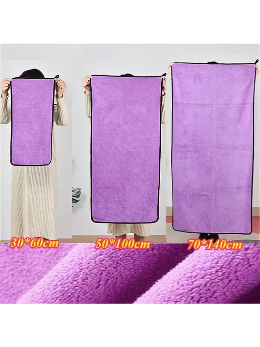 Нет бренда Микрофибра Полотенце Для Питомцев Коричневый, Khaki 70x140cm, желтый, фото 3