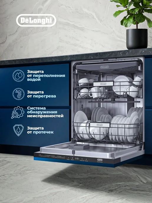 DeLonghi Посудомоечная машина DDW 08F Tanzanite, автооткрытие, 60см, серый, фото 4