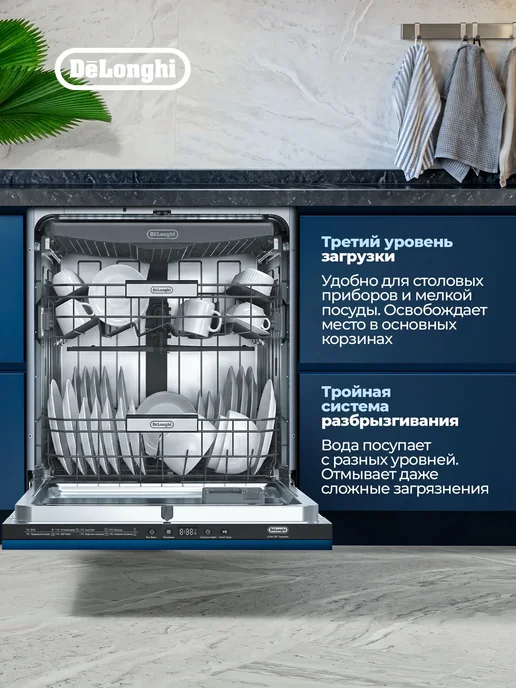DeLonghi Посудомоечная машина DDW 08F Tanzanite, автооткрытие, 60см, серый, фото 7