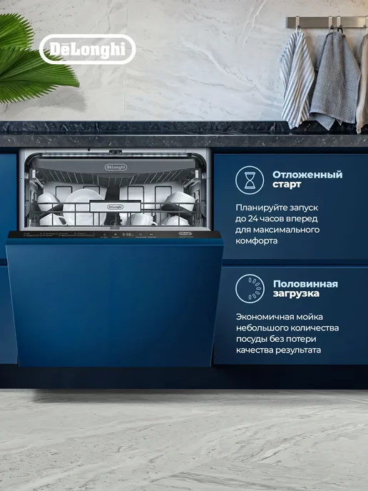 DeLonghi Посудомоечная машина DDW 08F Tanzanite, автооткрытие, 60см, серый, фото 8