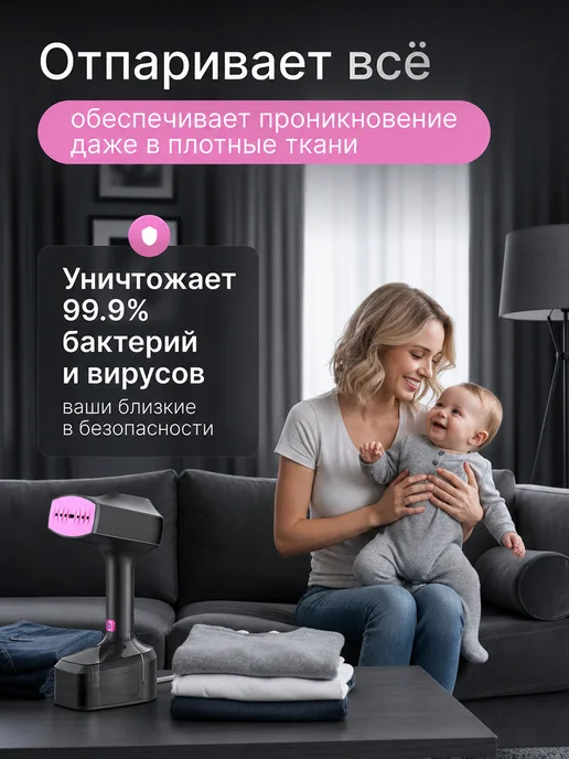 ANVANTE Отпариватель ручной для одежды мощный, черный, фото 3