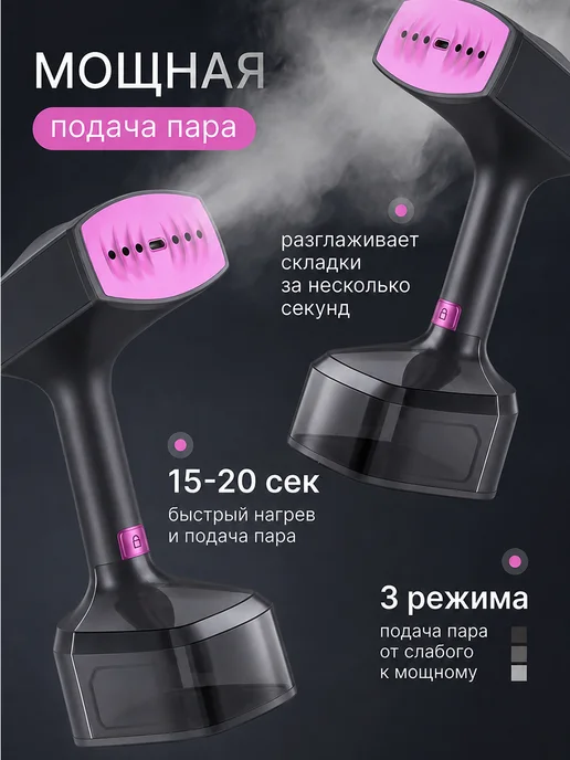 ANVANTE Отпариватель ручной для одежды мощный, черный, фото 4