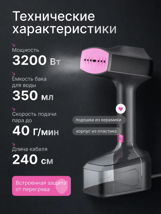 ANVANTE Отпариватель ручной для одежды мощный, черный, фото 5