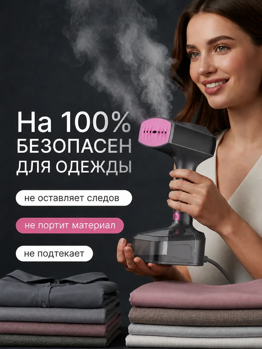 ANVANTE Отпариватель ручной для одежды мощный, черный, фото 7