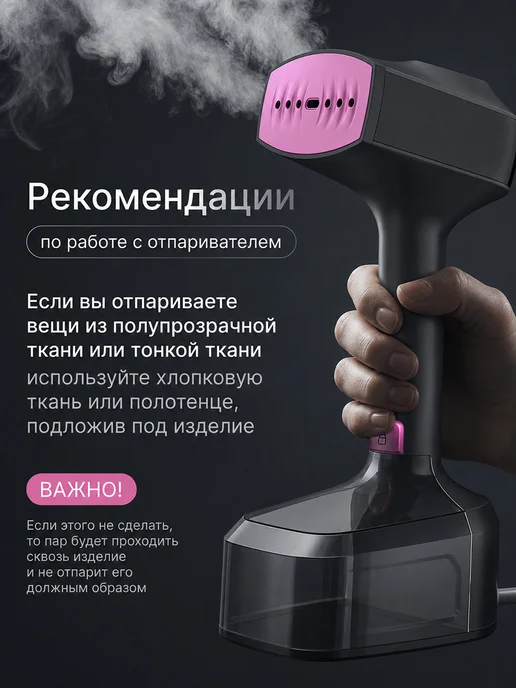 ANVANTE Отпариватель ручной для одежды мощный, черный, фото 8
