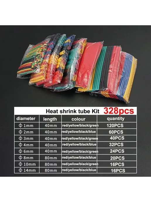 Нет бренда Комплект термоусадочных трубок из ПВХ 2 1 328pcs-without box, вариант
