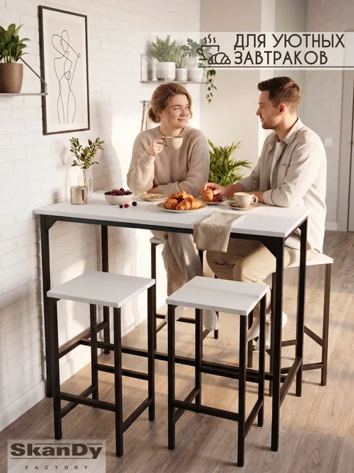 SkanDy Factory Полубарный стул лофт 62 см, для кухни из ЛДСП, 2 шт, 2 шт, фото 2
