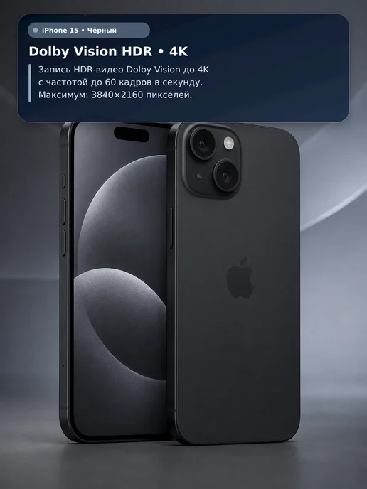Смартфон Apple iPhone 15 Pro 128 ГБ (восстановленный), черный, фото 2