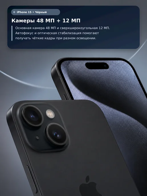 Смартфон Apple iPhone 15 Pro 128 ГБ (восстановленный), черный, фото 4