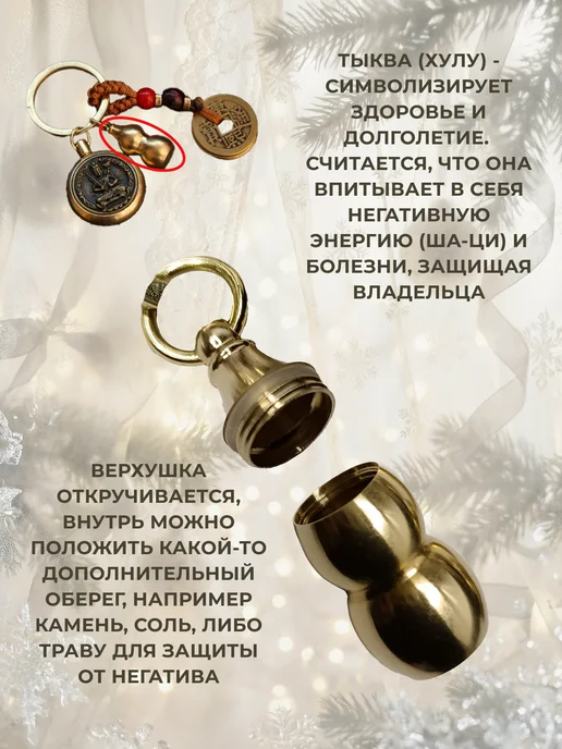 ЧудоВещь Брелок Амулет год Быка, желтый, фото 4