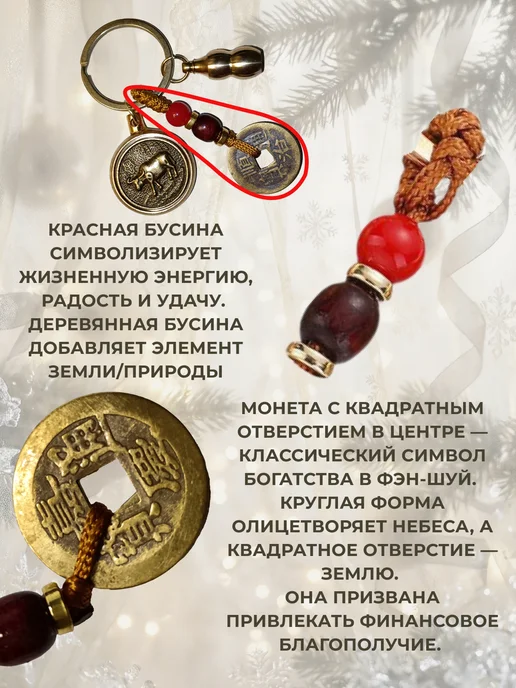 ЧудоВещь Брелок Амулет год Быка, желтый, фото 5