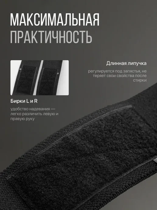 Напульсники спортивные бинты фиксатор 2 шт, 2 шт, фото 6