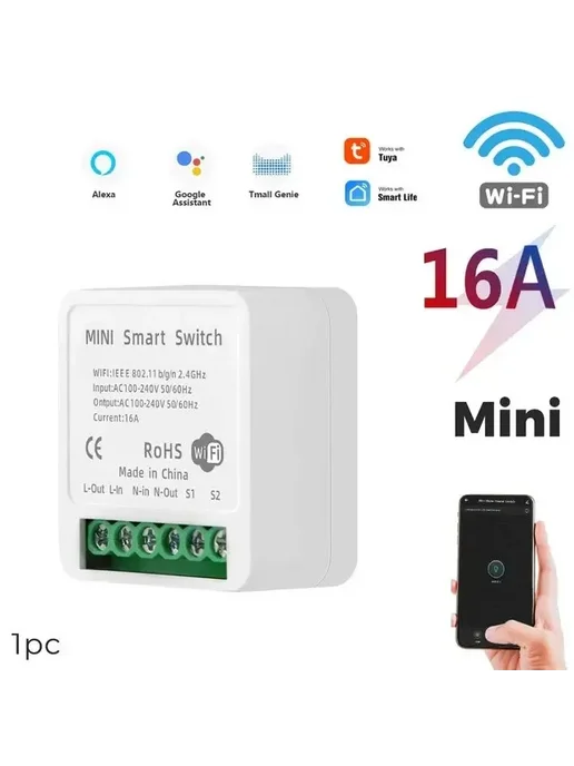 Szaoju Мини Wi-Fi Умный Выключатель 16А С Управлением Через Приложе, белый