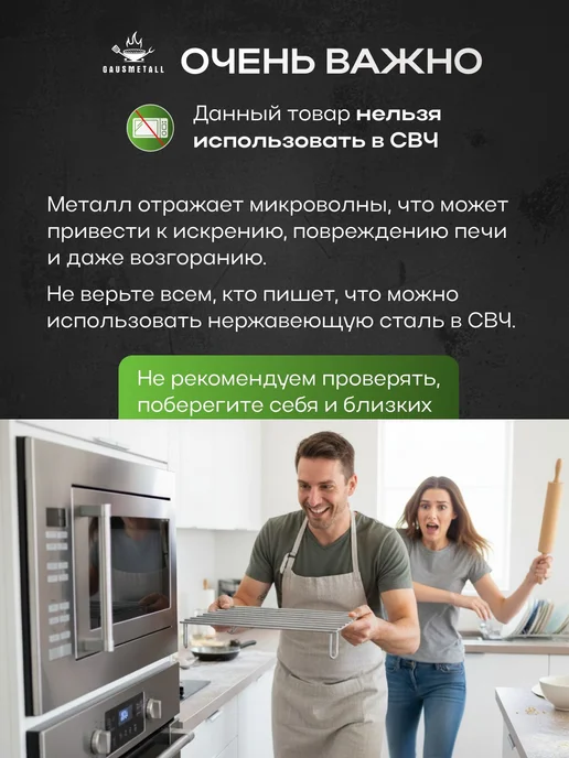 Решетка гриль аэрогриль квадратная сталь 22 см оливковая, зеленый, фото 6