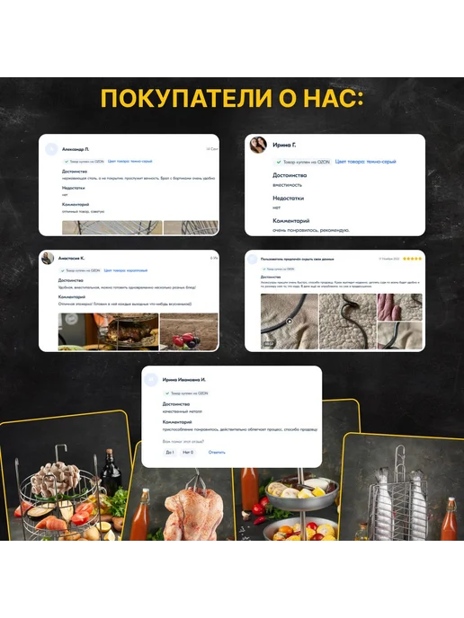Решетка гриль аэрогриль квадратная сталь 22 см оливковая, зеленый, фото 7