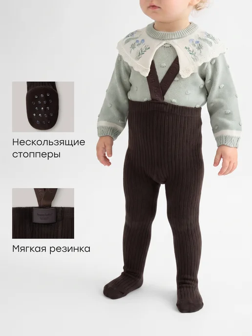 Happy Baby Колготки для малышей на лямках, черный, фото 2