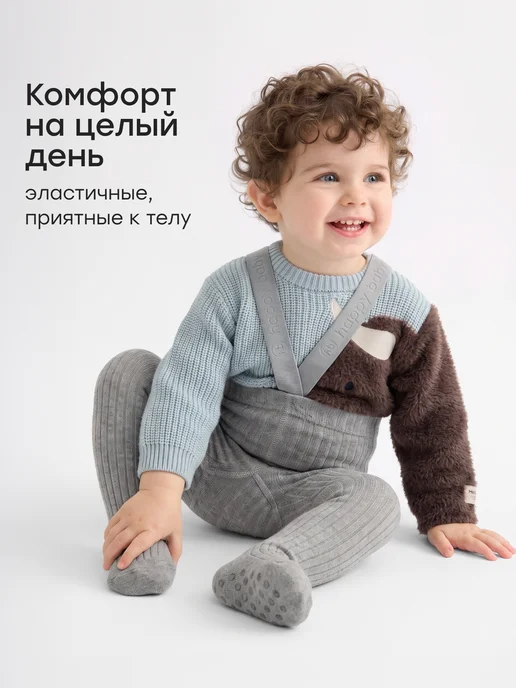 Happy Baby Колготки для малышей на лямках, черный, фото 3
