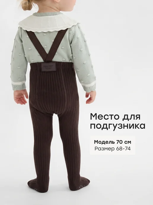 Happy Baby Колготки для малышей на лямках, черный, фото 4