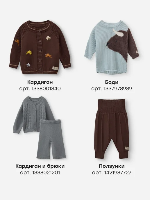 Happy Baby Колготки для малышей на лямках, черный, фото 7