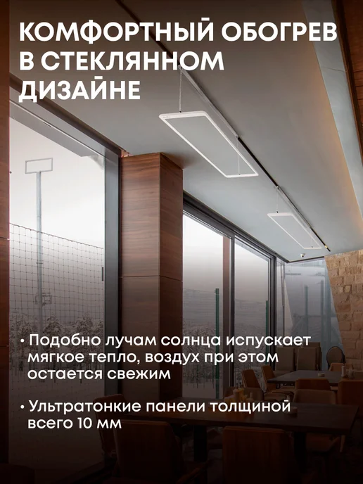 Ballu Обогреватель инфракрасный BIH-GT-2.0-W, 2 Вт, фото 2