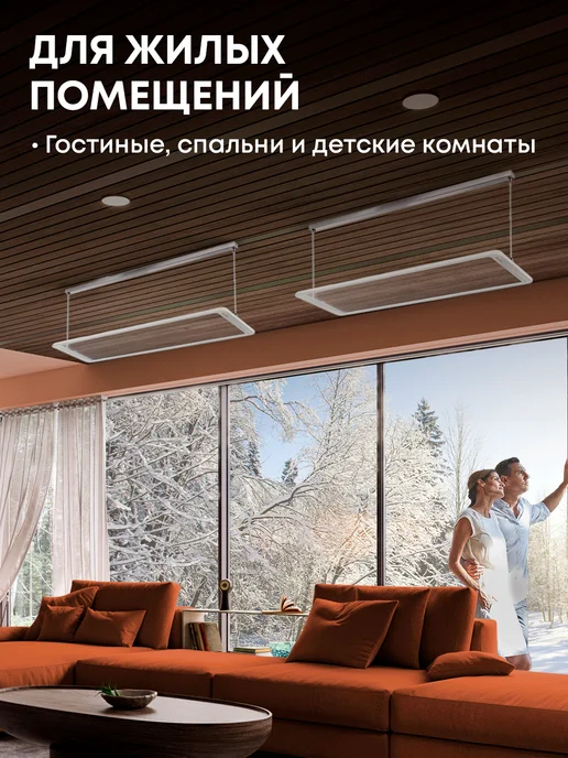 Ballu Обогреватель инфракрасный BIH-GT-2.0-W, 2 Вт, фото 5
