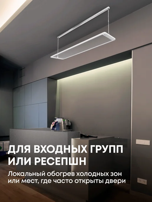 Ballu Обогреватель инфракрасный BIH-GT-2.0-W, 2 Вт, фото 7