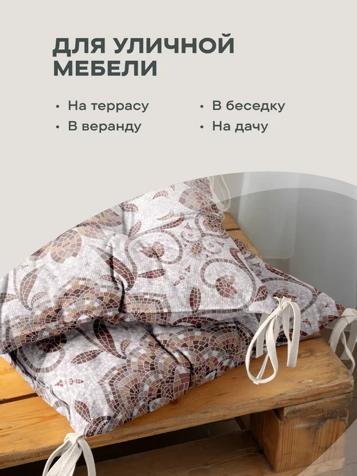Унисон Комплект подушек на стул 40x40 см 2 шт плоские, 40x40 см, 2 шт, фото 4