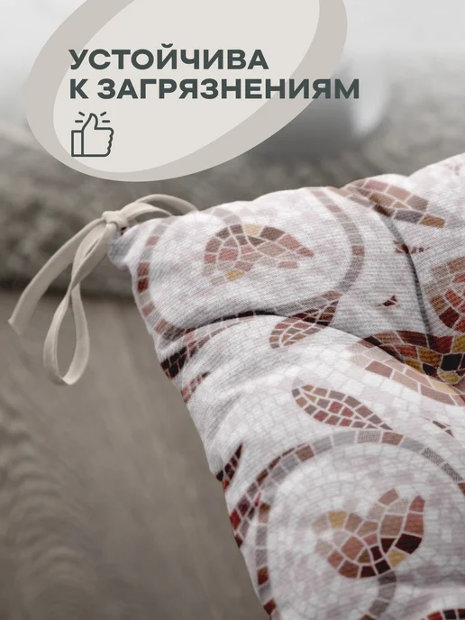 Унисон Комплект подушек на стул 40x40 см 2 шт плоские, 40x40 см, 2 шт, фото 5