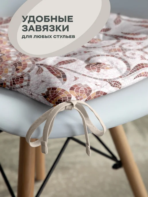 Унисон Комплект подушек на стул 40x40 см 2 шт плоские, 40x40 см, 2 шт, фото 8