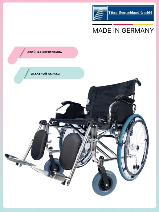 Titan Deutschland Gmbh Кресло коляска для инвалидов и пожилых, черный, фото 6