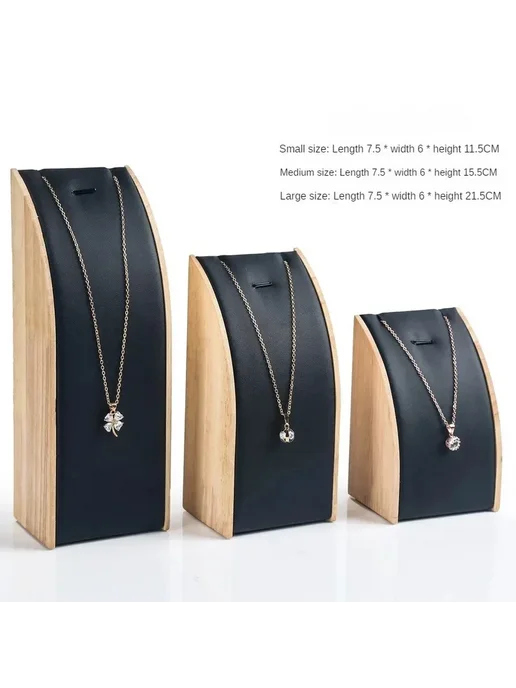 Нет бренда Деревянная подставка для украшений Черный, 3 Pcs Black, 3 шт